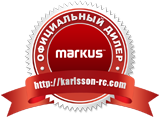 karlsson-rc.com является официальным диллером  производителя markus-rc.com